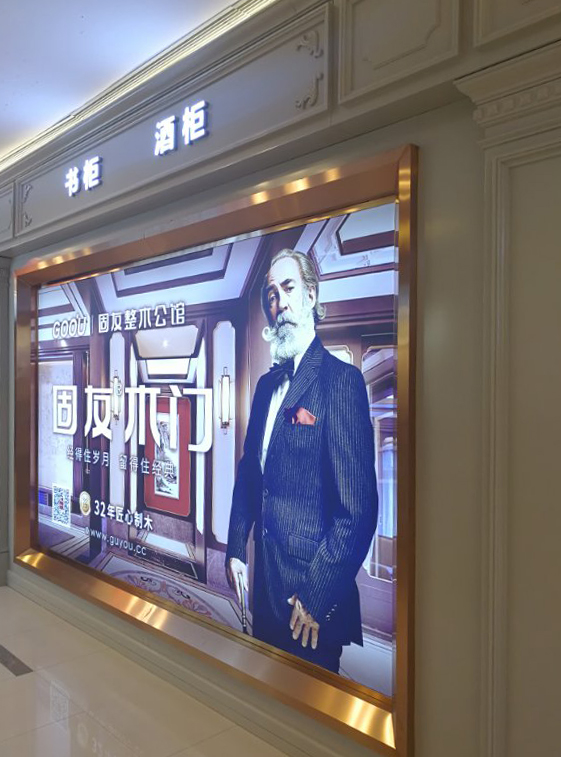 固友木門上海汶水路紅星美凱龍店盛大開業(yè)！